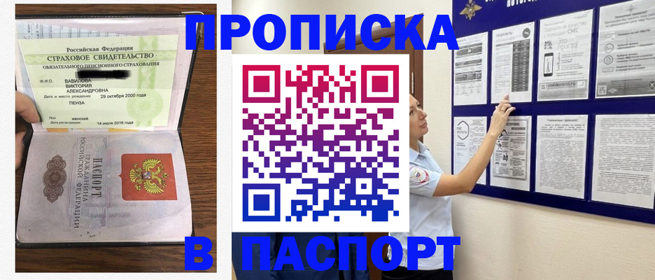 регистрация для школы в Осташкове
